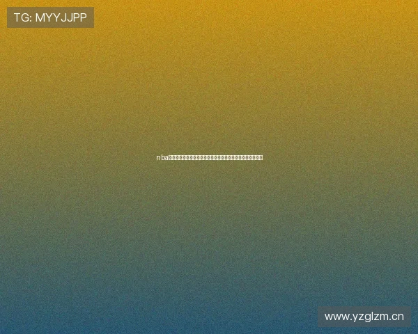 nba回放极速体育直播吧高清赛事集锦实时更新观看指南全程畅享