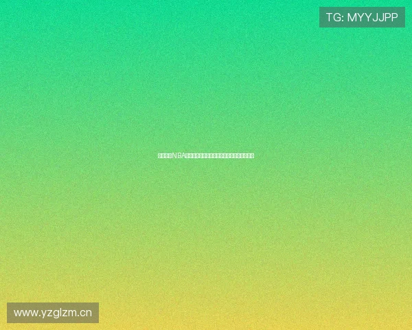 极速体育NBA在线直播平台全程高清视频直播极速观看体验